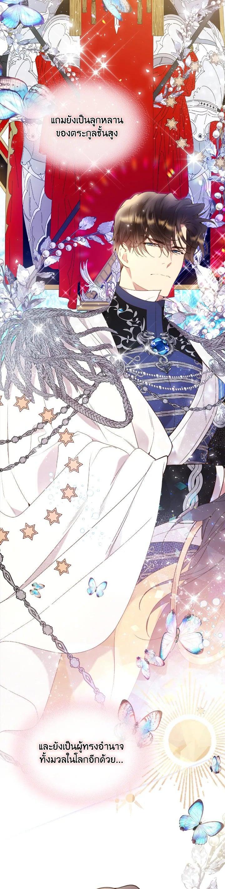 Manga-lc-com อ่านมังงะ อ่านการ์ตูน ออนไลน์ ฟรี Beatrice เจ้าหญิงเบียทริซ ตอนที่ 1 2 3 4 5 6 7 8 9 10 11 12 13 14 ฟรี ไม่มีโฆษณา Manga-lc - อ่าน มังงะ อ่าน การ์ตูน ออนไลน์ อ่านมังงะ ฟรี