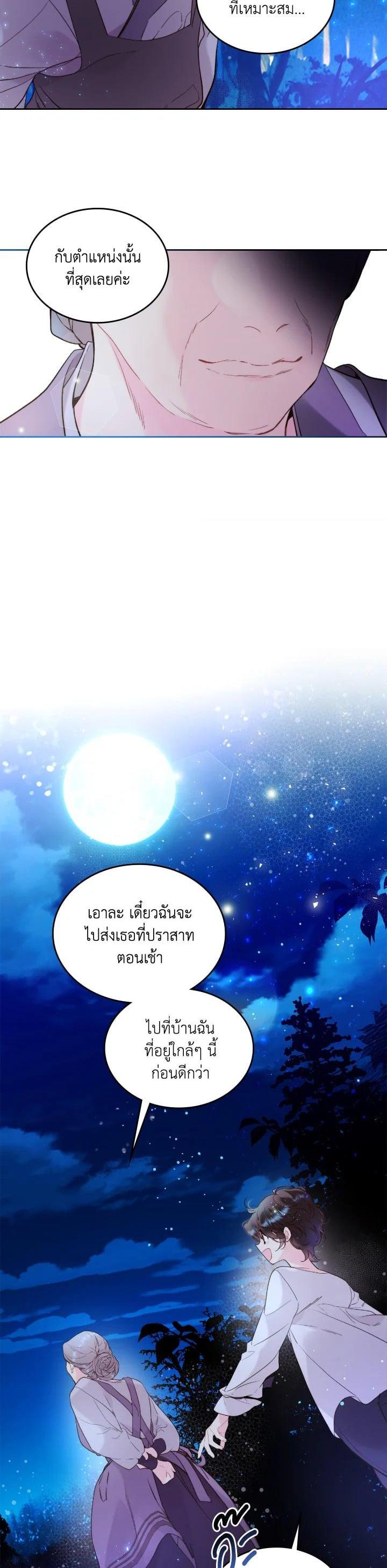 Manga-lc-com อ่านมังงะ อ่านการ์ตูน ออนไลน์ ฟรี Beatrice เจ้าหญิงเบียทริซ ตอนที่ 1 2 3 4 5 6 7 8 9 10 11 12 13 14 ฟรี ไม่มีโฆษณา Manga-lc - อ่าน มังงะ อ่าน การ์ตูน ออนไลน์ อ่านมังงะ ฟรี