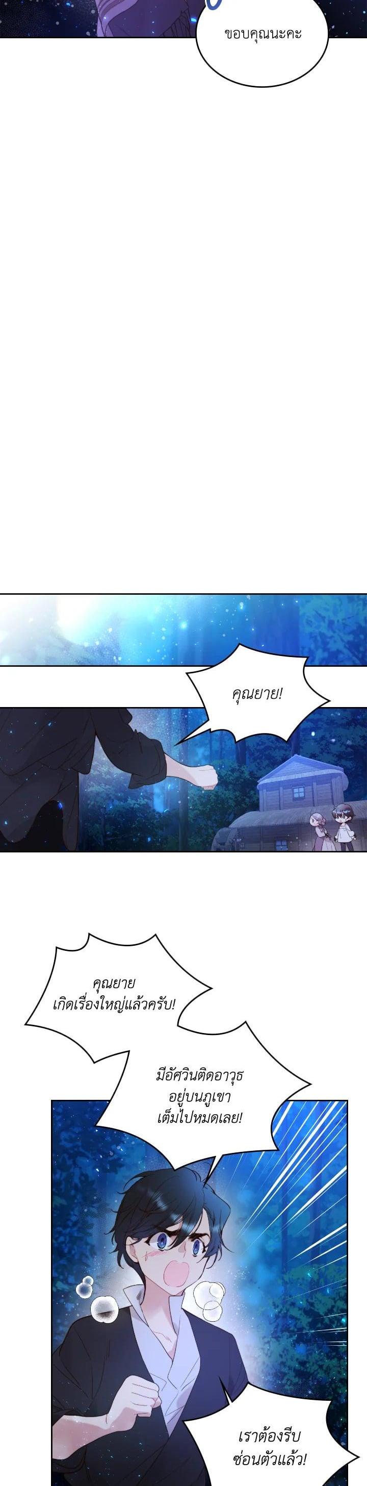 Manga-lc-com อ่านมังงะ อ่านการ์ตูน ออนไลน์ ฟรี Beatrice เจ้าหญิงเบียทริซ ตอนที่ 1 2 3 4 5 6 7 8 9 10 11 12 13 14 ฟรี ไม่มีโฆษณา Manga-lc - อ่าน มังงะ อ่าน การ์ตูน ออนไลน์ อ่านมังงะ ฟรี