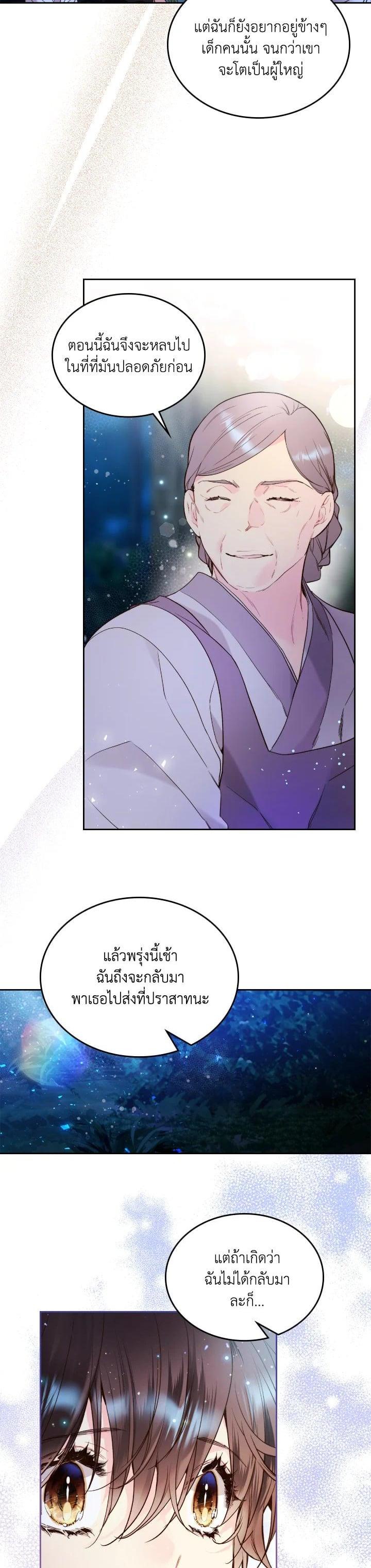 Manga-lc-com อ่านมังงะ อ่านการ์ตูน ออนไลน์ ฟรี Beatrice เจ้าหญิงเบียทริซ ตอนที่ 1 2 3 4 5 6 7 8 9 10 11 12 13 14 ฟรี ไม่มีโฆษณา Manga-lc - อ่าน มังงะ อ่าน การ์ตูน ออนไลน์ อ่านมังงะ ฟรี