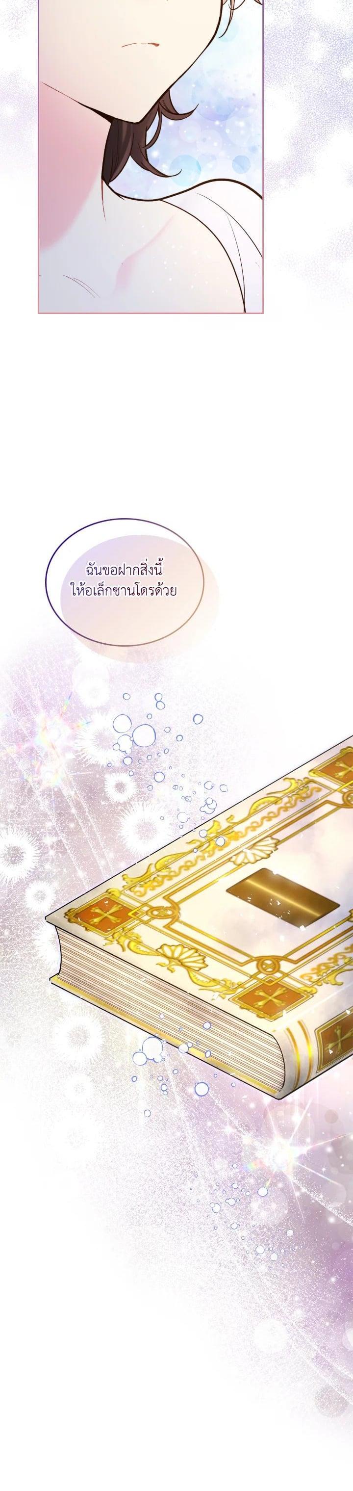 Manga-lc-com อ่านมังงะ อ่านการ์ตูน ออนไลน์ ฟรี Beatrice เจ้าหญิงเบียทริซ ตอนที่ 1 2 3 4 5 6 7 8 9 10 11 12 13 14 ฟรี ไม่มีโฆษณา Manga-lc - อ่าน มังงะ อ่าน การ์ตูน ออนไลน์ อ่านมังงะ ฟรี