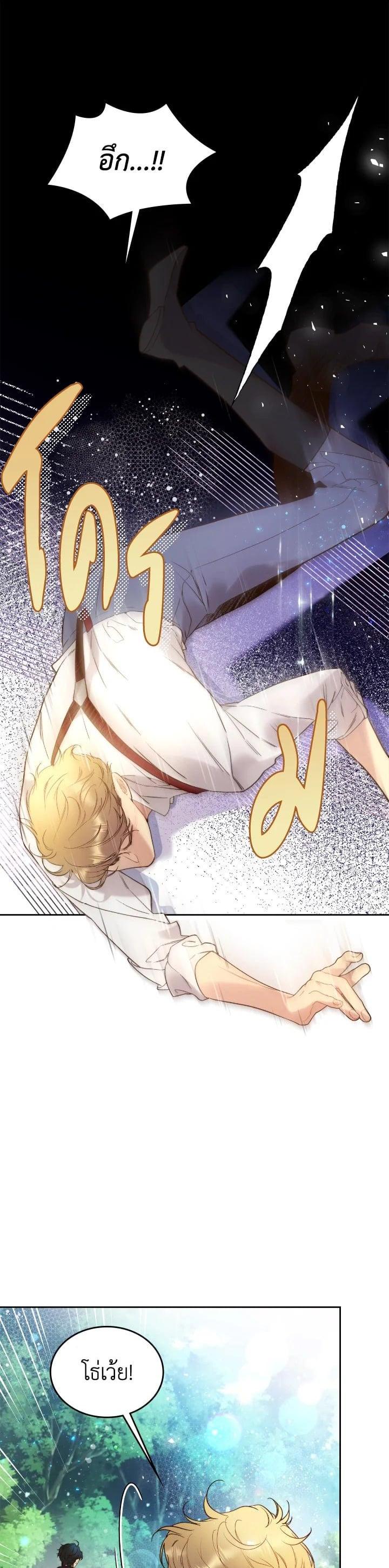 Manga-lc-com อ่านมังงะ อ่านการ์ตูน ออนไลน์ ฟรี Beatrice เจ้าหญิงเบียทริซ ตอนที่ 1 2 3 4 5 6 7 8 9 10 11 12 13 14 ฟรี ไม่มีโฆษณา Manga-lc - อ่าน มังงะ อ่าน การ์ตูน ออนไลน์ อ่านมังงะ ฟรี