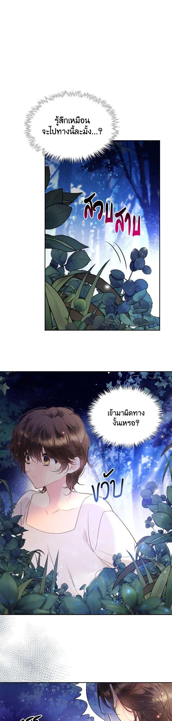 Manga-lc-com อ่านมังงะ อ่านการ์ตูน ออนไลน์ ฟรี Beatrice เจ้าหญิงเบียทริซ ตอนที่ 1 2 3 4 5 6 7 8 9 10 11 12 13 14 ฟรี ไม่มีโฆษณา Manga-lc - อ่าน มังงะ อ่าน การ์ตูน ออนไลน์ อ่านมังงะ ฟรี