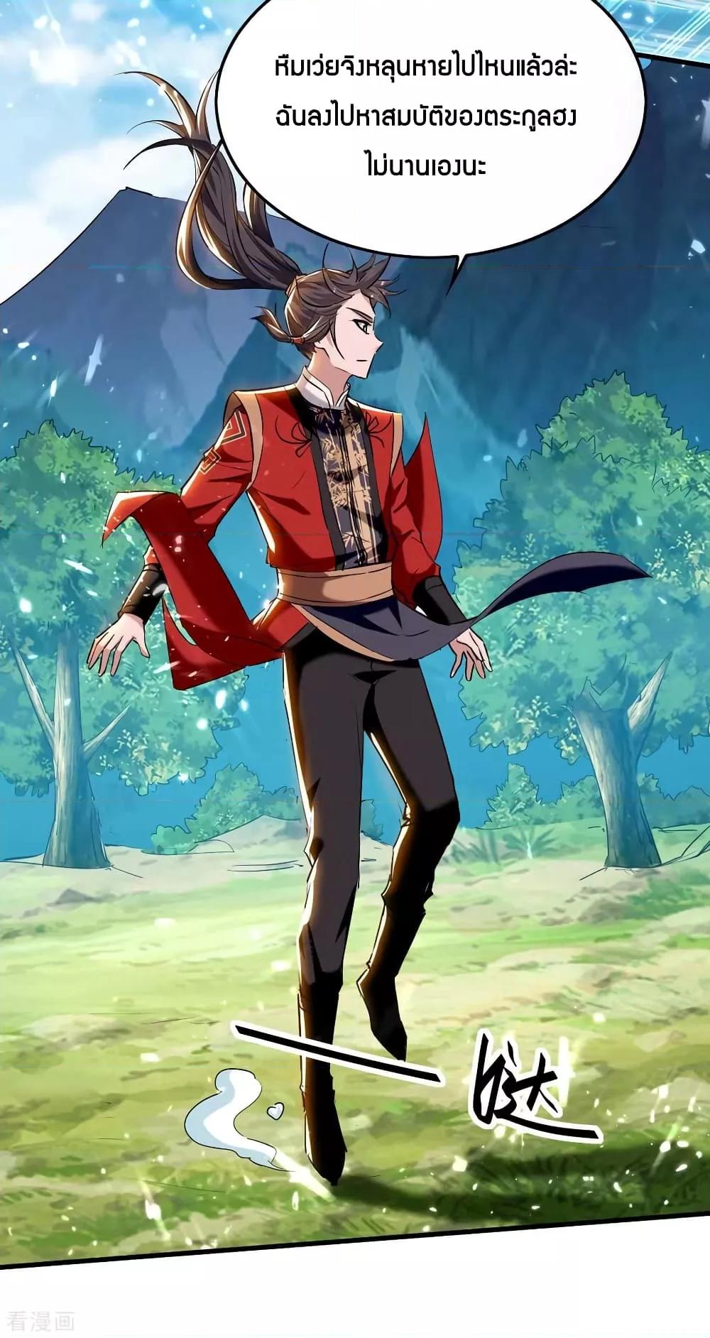 Manga-lc-com อ่านมังงะ อ่านการ์ตูน ออนไลน์ ฟรี Return of Divin ตอนที่ 1 2 3 4 5 6 7 8 9 10 11 12 13 14 ฟรี ไม่มีโฆษณา Manga-lc - อ่าน มังงะ อ่าน การ์ตูน ออนไลน์ อ่านมังงะ ฟรี