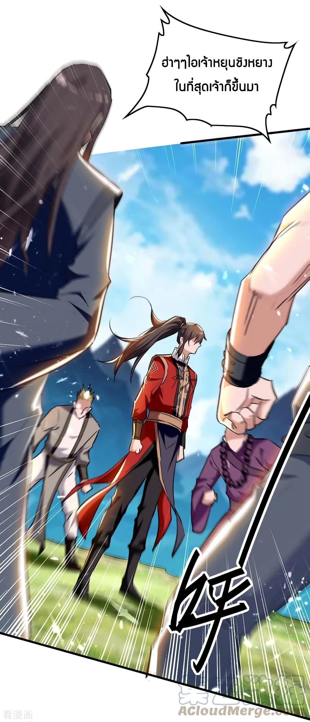 Manga-lc-com อ่านมังงะ อ่านการ์ตูน ออนไลน์ ฟรี Return of Divin ตอนที่ 1 2 3 4 5 6 7 8 9 10 11 12 13 14 ฟรี ไม่มีโฆษณา Manga-lc - อ่าน มังงะ อ่าน การ์ตูน ออนไลน์ อ่านมังงะ ฟรี