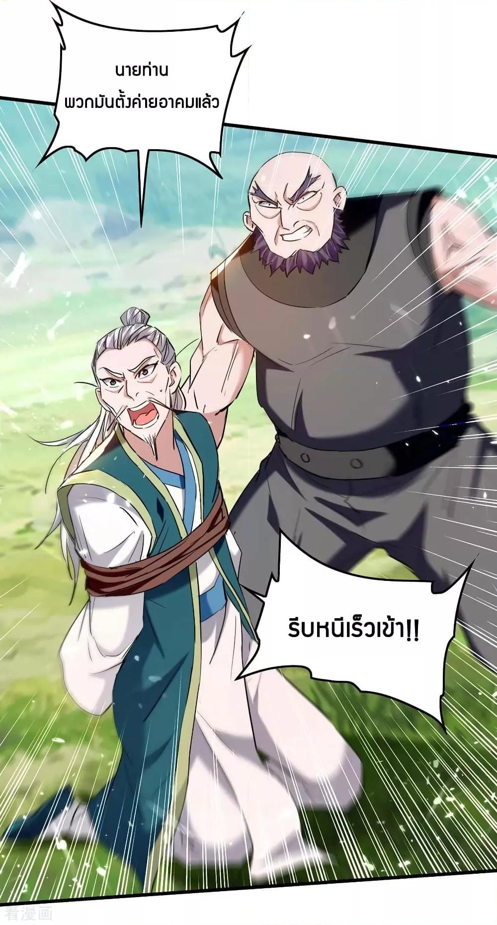 Manga-lc-com อ่านมังงะ อ่านการ์ตูน ออนไลน์ ฟรี Return of Divin ตอนที่ 1 2 3 4 5 6 7 8 9 10 11 12 13 14 ฟรี ไม่มีโฆษณา Manga-lc - อ่าน มังงะ อ่าน การ์ตูน ออนไลน์ อ่านมังงะ ฟรี