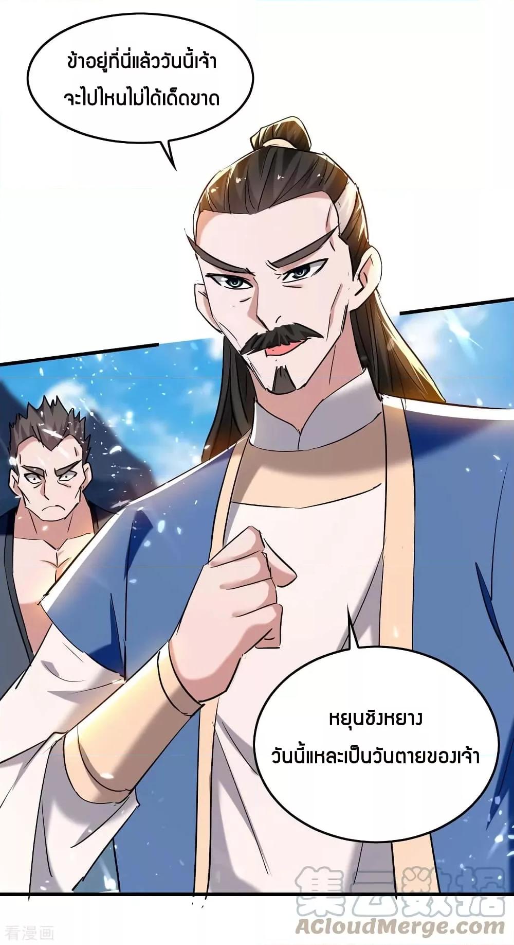Manga-lc-com อ่านมังงะ อ่านการ์ตูน ออนไลน์ ฟรี Return of Divin ตอนที่ 1 2 3 4 5 6 7 8 9 10 11 12 13 14 ฟรี ไม่มีโฆษณา Manga-lc - อ่าน มังงะ อ่าน การ์ตูน ออนไลน์ อ่านมังงะ ฟรี