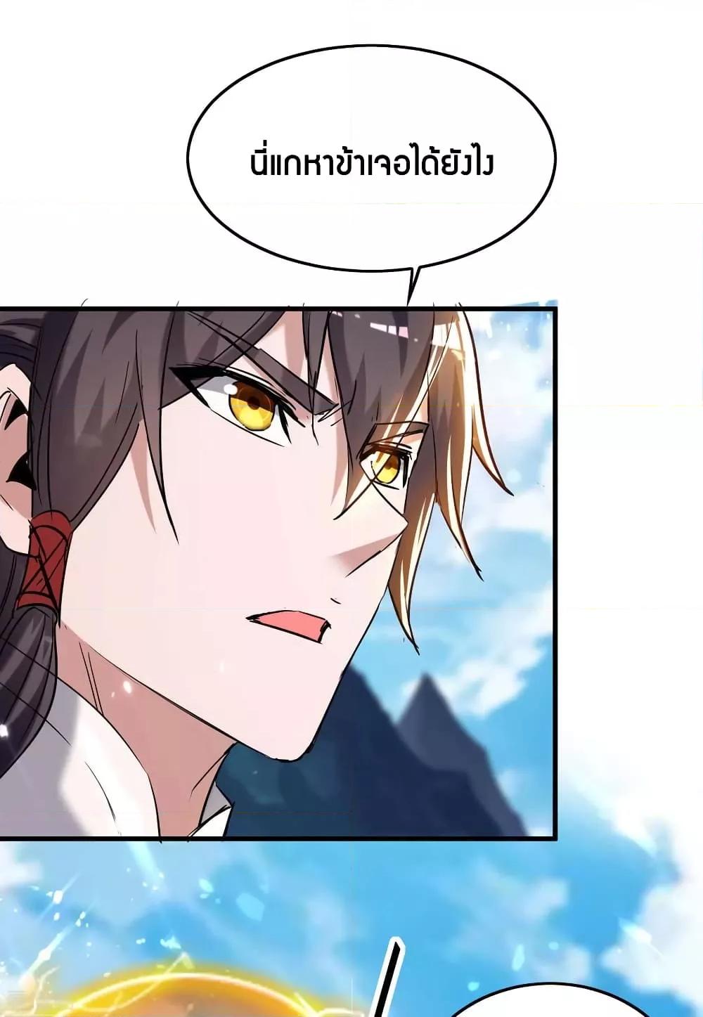 Manga-lc-com อ่านมังงะ อ่านการ์ตูน ออนไลน์ ฟรี Return of Divin ตอนที่ 1 2 3 4 5 6 7 8 9 10 11 12 13 14 ฟรี ไม่มีโฆษณา Manga-lc - อ่าน มังงะ อ่าน การ์ตูน ออนไลน์ อ่านมังงะ ฟรี