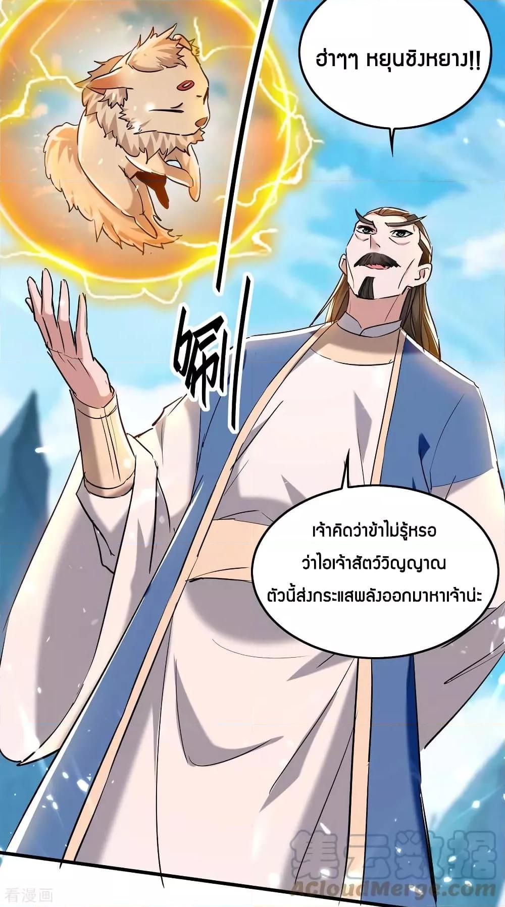Manga-lc-com อ่านมังงะ อ่านการ์ตูน ออนไลน์ ฟรี Return of Divin ตอนที่ 1 2 3 4 5 6 7 8 9 10 11 12 13 14 ฟรี ไม่มีโฆษณา Manga-lc - อ่าน มังงะ อ่าน การ์ตูน ออนไลน์ อ่านมังงะ ฟรี