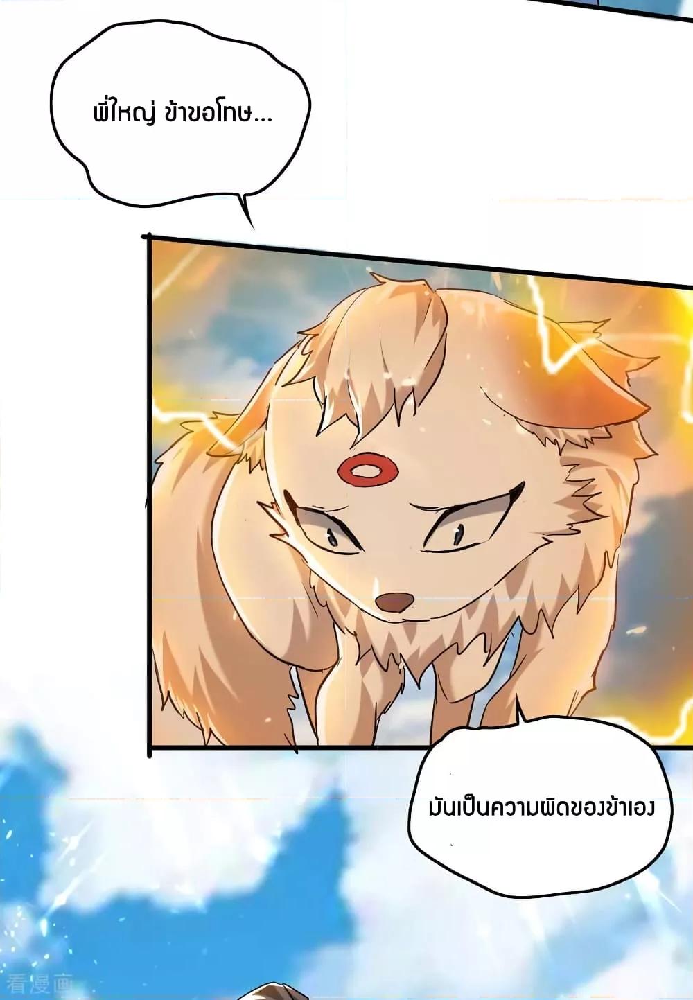 Manga-lc-com อ่านมังงะ อ่านการ์ตูน ออนไลน์ ฟรี Return of Divin ตอนที่ 1 2 3 4 5 6 7 8 9 10 11 12 13 14 ฟรี ไม่มีโฆษณา Manga-lc - อ่าน มังงะ อ่าน การ์ตูน ออนไลน์ อ่านมังงะ ฟรี