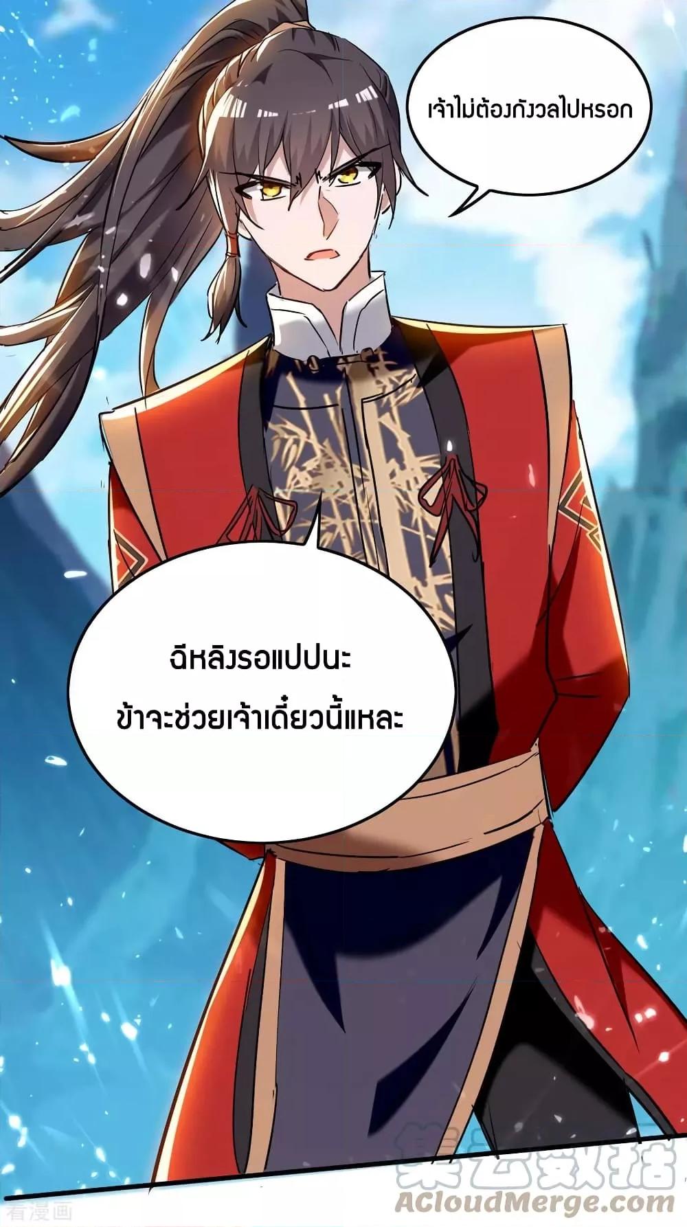 Manga-lc-com อ่านมังงะ อ่านการ์ตูน ออนไลน์ ฟรี Return of Divin ตอนที่ 1 2 3 4 5 6 7 8 9 10 11 12 13 14 ฟรี ไม่มีโฆษณา Manga-lc - อ่าน มังงะ อ่าน การ์ตูน ออนไลน์ อ่านมังงะ ฟรี