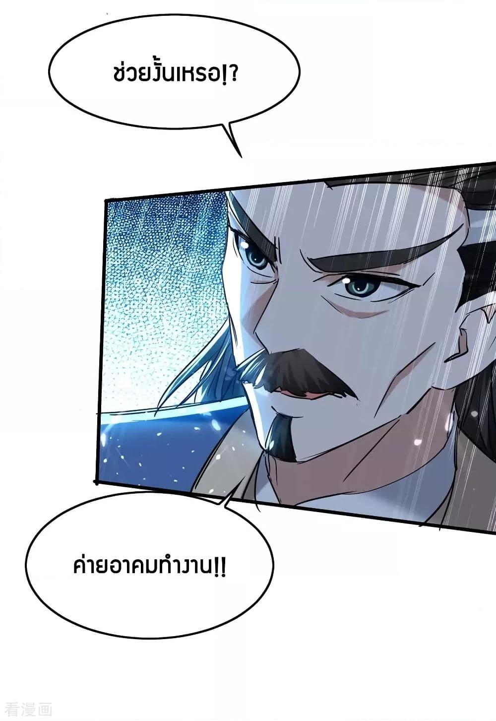 Manga-lc-com อ่านมังงะ อ่านการ์ตูน ออนไลน์ ฟรี Return of Divin ตอนที่ 1 2 3 4 5 6 7 8 9 10 11 12 13 14 ฟรี ไม่มีโฆษณา Manga-lc - อ่าน มังงะ อ่าน การ์ตูน ออนไลน์ อ่านมังงะ ฟรี