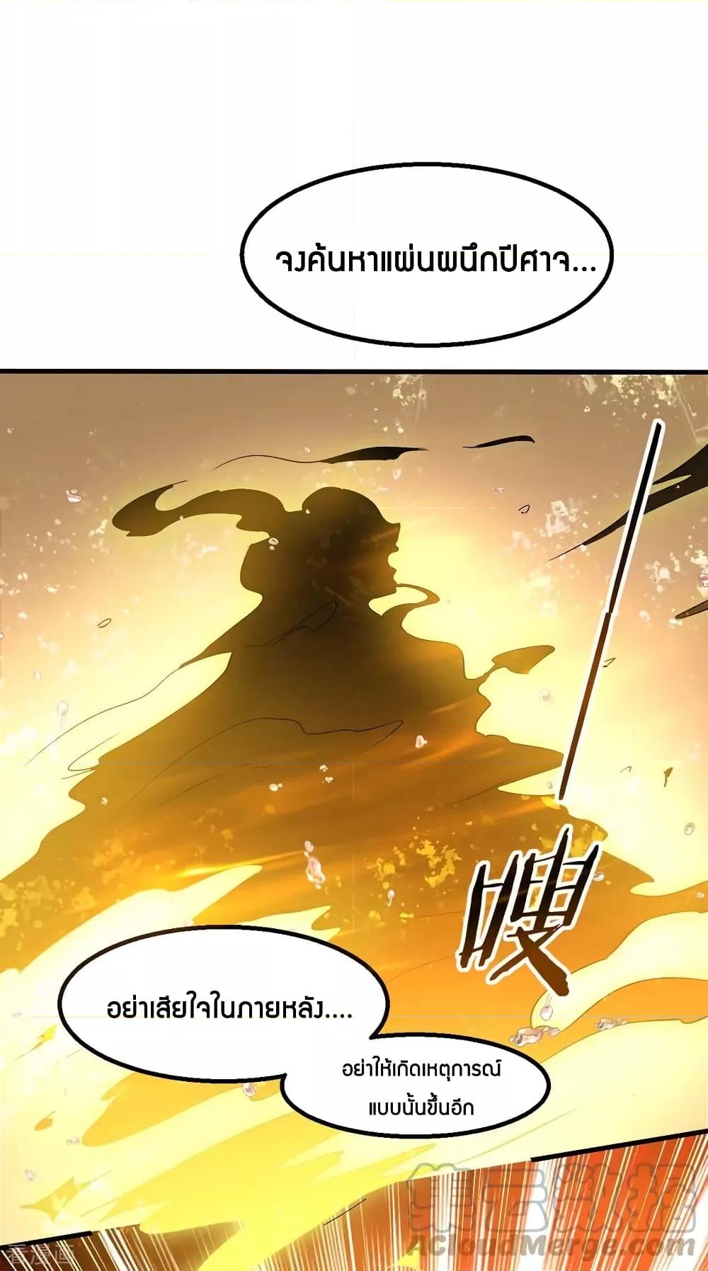 Manga-lc-com อ่านมังงะ อ่านการ์ตูน ออนไลน์ ฟรี Return of Divin ตอนที่ 1 2 3 4 5 6 7 8 9 10 11 12 13 14 ฟรี ไม่มีโฆษณา Manga-lc - อ่าน มังงะ อ่าน การ์ตูน ออนไลน์ อ่านมังงะ ฟรี