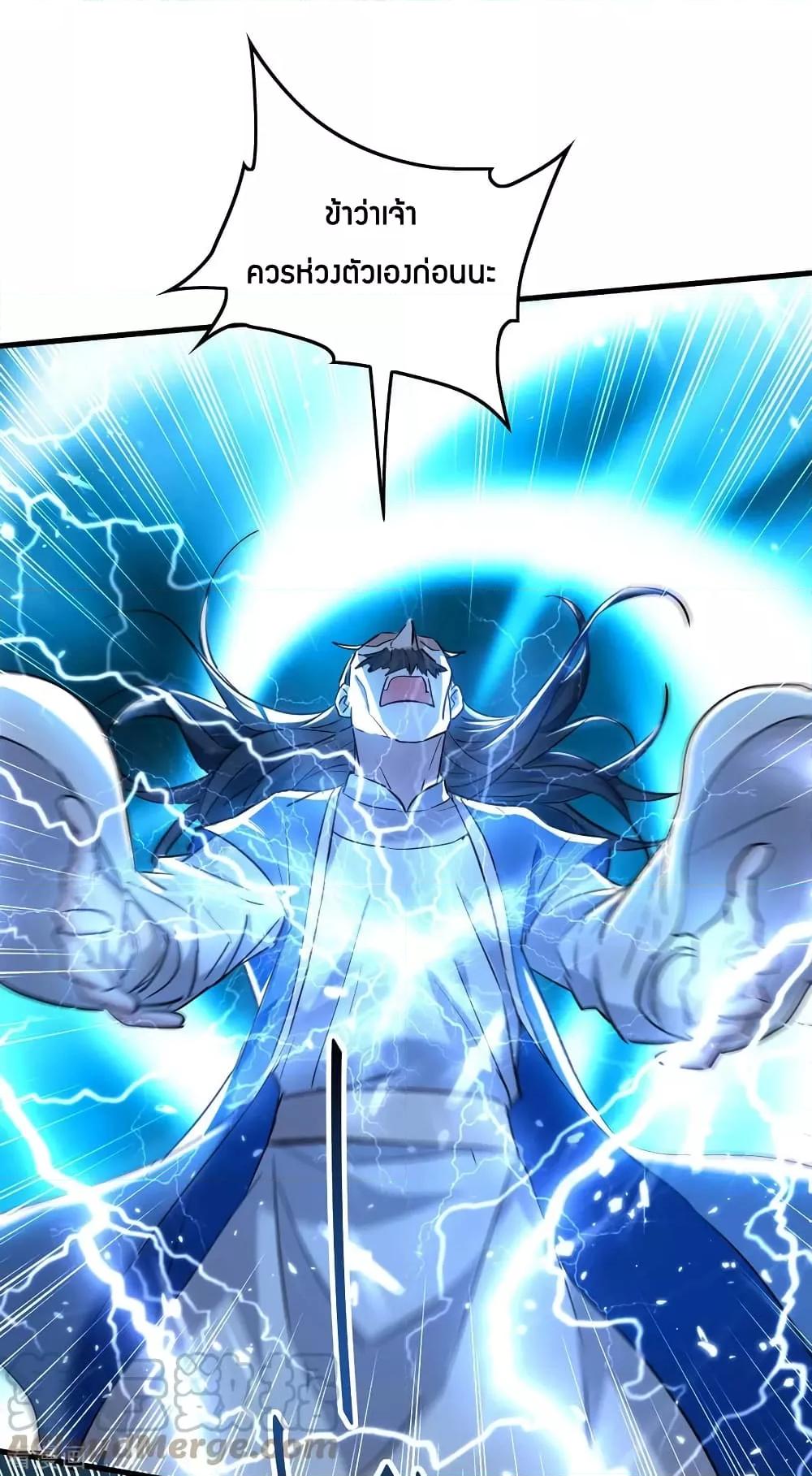 Manga-lc-com อ่านมังงะ อ่านการ์ตูน ออนไลน์ ฟรี Return of Divin ตอนที่ 1 2 3 4 5 6 7 8 9 10 11 12 13 14 ฟรี ไม่มีโฆษณา Manga-lc - อ่าน มังงะ อ่าน การ์ตูน ออนไลน์ อ่านมังงะ ฟรี