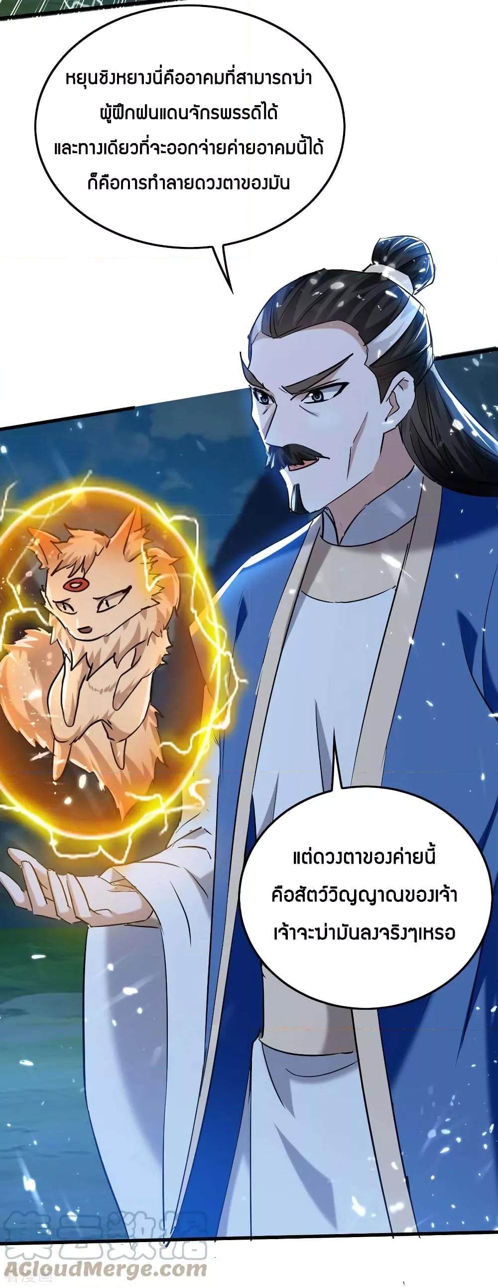 Manga-lc-com อ่านมังงะ อ่านการ์ตูน ออนไลน์ ฟรี Return of Divin ตอนที่ 1 2 3 4 5 6 7 8 9 10 11 12 13 14 ฟรี ไม่มีโฆษณา Manga-lc - อ่าน มังงะ อ่าน การ์ตูน ออนไลน์ อ่านมังงะ ฟรี