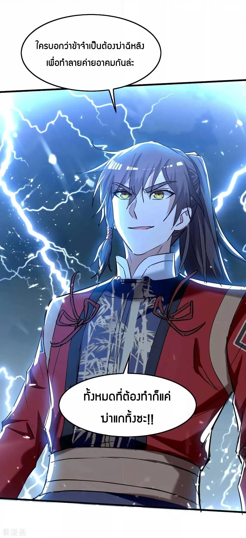 Manga-lc-com อ่านมังงะ อ่านการ์ตูน ออนไลน์ ฟรี Return of Divin ตอนที่ 1 2 3 4 5 6 7 8 9 10 11 12 13 14 ฟรี ไม่มีโฆษณา Manga-lc - อ่าน มังงะ อ่าน การ์ตูน ออนไลน์ อ่านมังงะ ฟรี