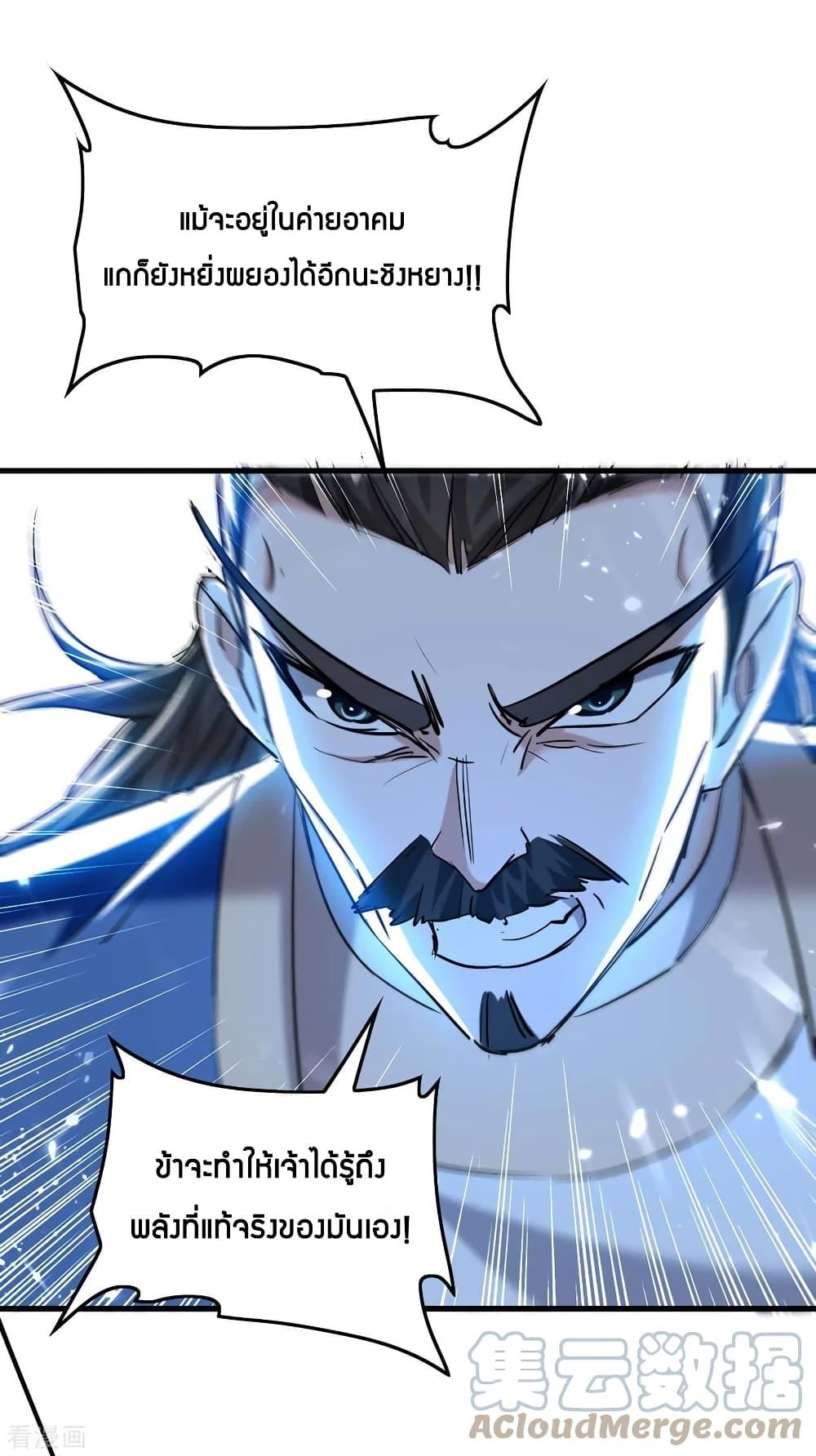 Manga-lc-com อ่านมังงะ อ่านการ์ตูน ออนไลน์ ฟรี Return of Divin ตอนที่ 1 2 3 4 5 6 7 8 9 10 11 12 13 14 ฟรี ไม่มีโฆษณา Manga-lc - อ่าน มังงะ อ่าน การ์ตูน ออนไลน์ อ่านมังงะ ฟรี