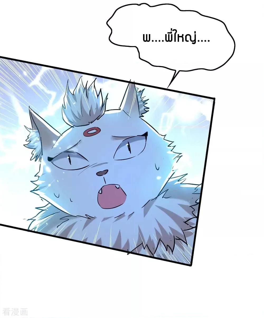 Manga-lc-com อ่านมังงะ อ่านการ์ตูน ออนไลน์ ฟรี Return of Divin ตอนที่ 1 2 3 4 5 6 7 8 9 10 11 12 13 14 ฟรี ไม่มีโฆษณา Manga-lc - อ่าน มังงะ อ่าน การ์ตูน ออนไลน์ อ่านมังงะ ฟรี