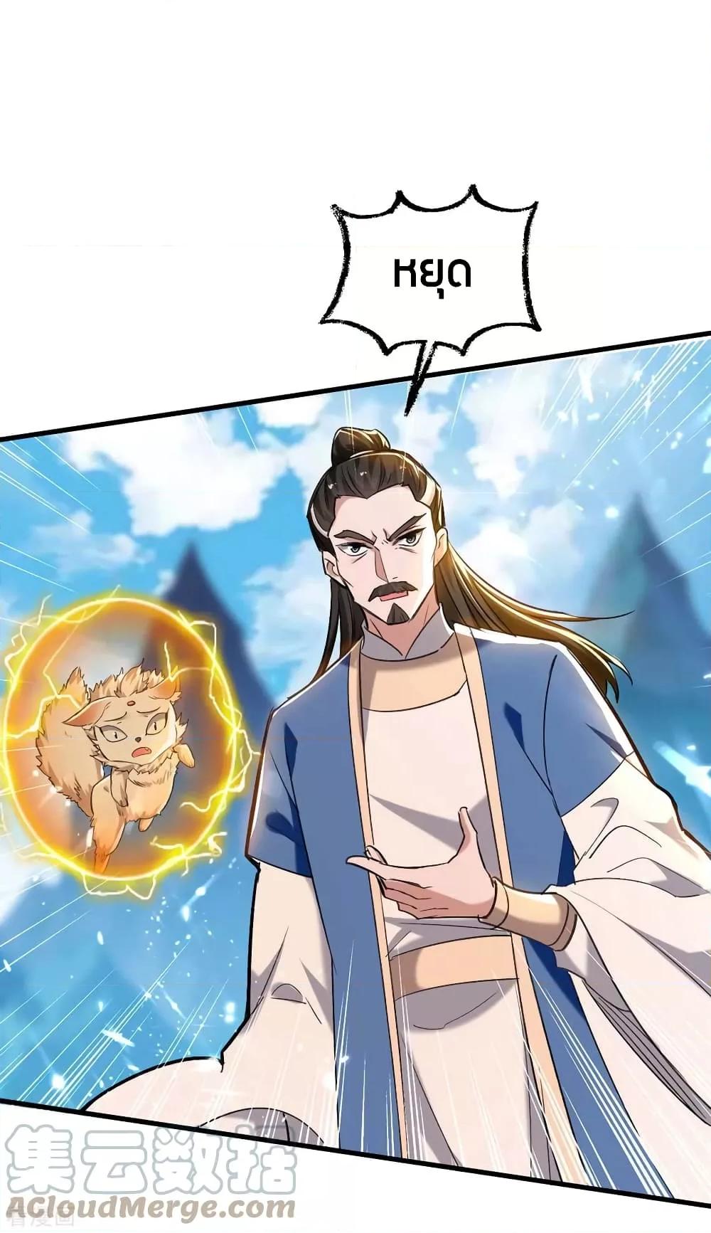 Manga-lc-com อ่านมังงะ อ่านการ์ตูน ออนไลน์ ฟรี Return of Divin ตอนที่ 1 2 3 4 5 6 7 8 9 10 11 12 13 14 ฟรี ไม่มีโฆษณา Manga-lc - อ่าน มังงะ อ่าน การ์ตูน ออนไลน์ อ่านมังงะ ฟรี