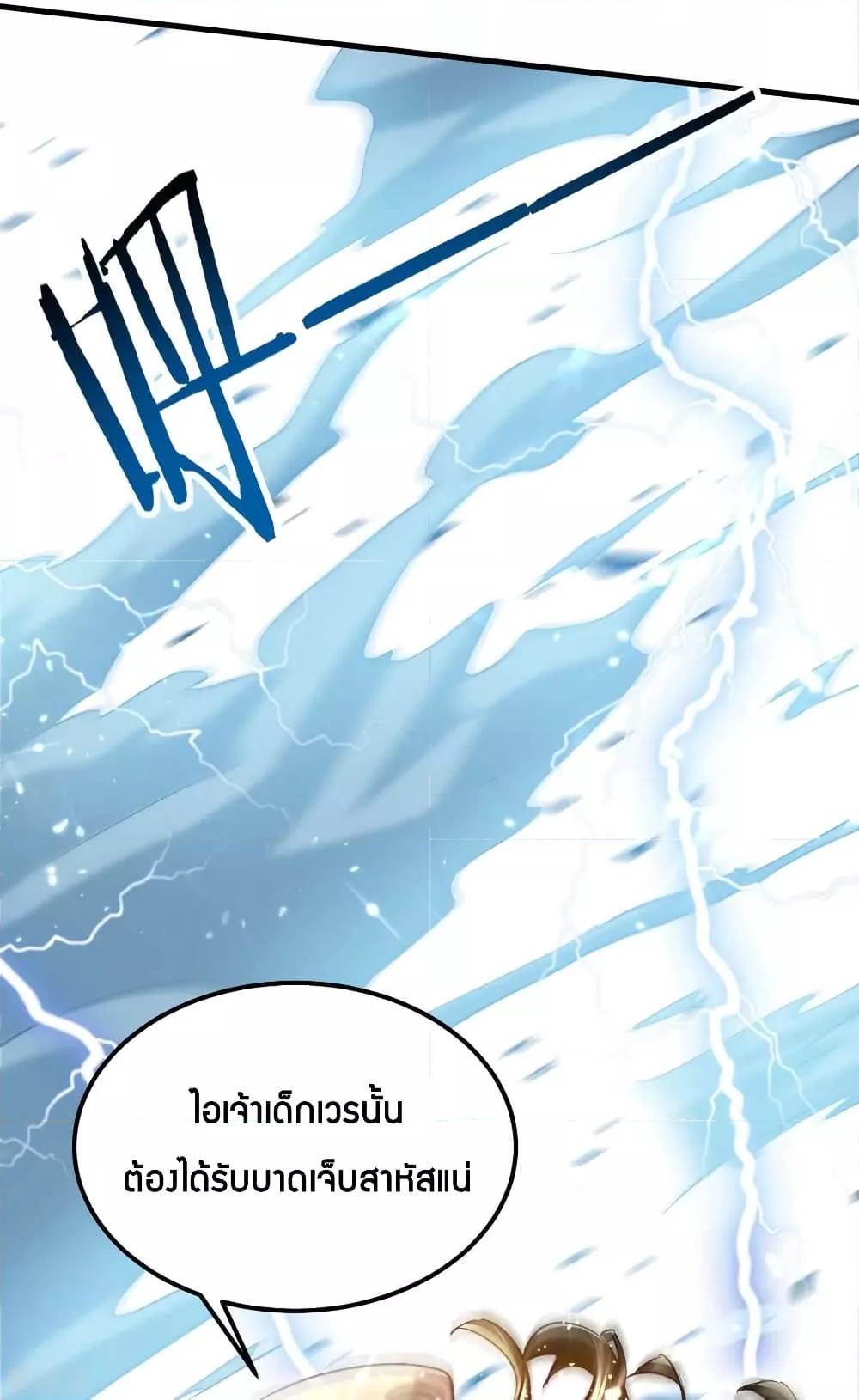 Manga-lc-com อ่านมังงะ อ่านการ์ตูน ออนไลน์ ฟรี Return of Divin ตอนที่ 1 2 3 4 5 6 7 8 9 10 11 12 13 14 ฟรี ไม่มีโฆษณา Manga-lc - อ่าน มังงะ อ่าน การ์ตูน ออนไลน์ อ่านมังงะ ฟรี