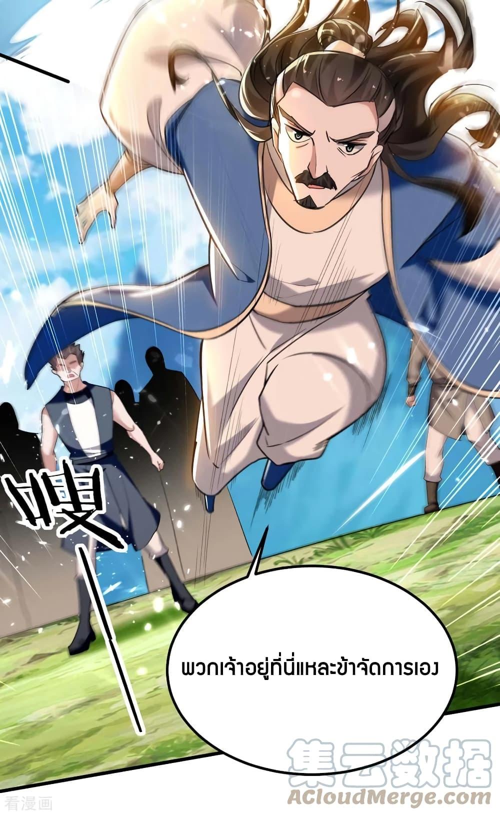 Manga-lc-com อ่านมังงะ อ่านการ์ตูน ออนไลน์ ฟรี Return of Divin ตอนที่ 1 2 3 4 5 6 7 8 9 10 11 12 13 14 ฟรี ไม่มีโฆษณา Manga-lc - อ่าน มังงะ อ่าน การ์ตูน ออนไลน์ อ่านมังงะ ฟรี