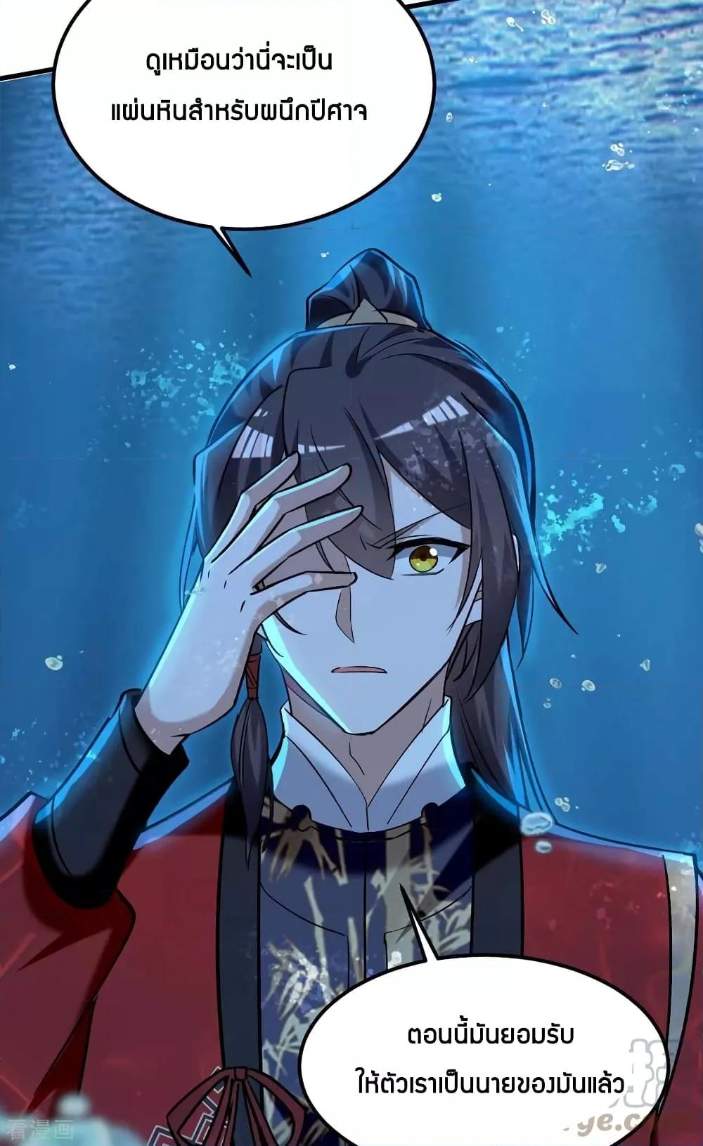 Manga-lc-com อ่านมังงะ อ่านการ์ตูน ออนไลน์ ฟรี Return of Divin ตอนที่ 1 2 3 4 5 6 7 8 9 10 11 12 13 14 ฟรี ไม่มีโฆษณา Manga-lc - อ่าน มังงะ อ่าน การ์ตูน ออนไลน์ อ่านมังงะ ฟรี