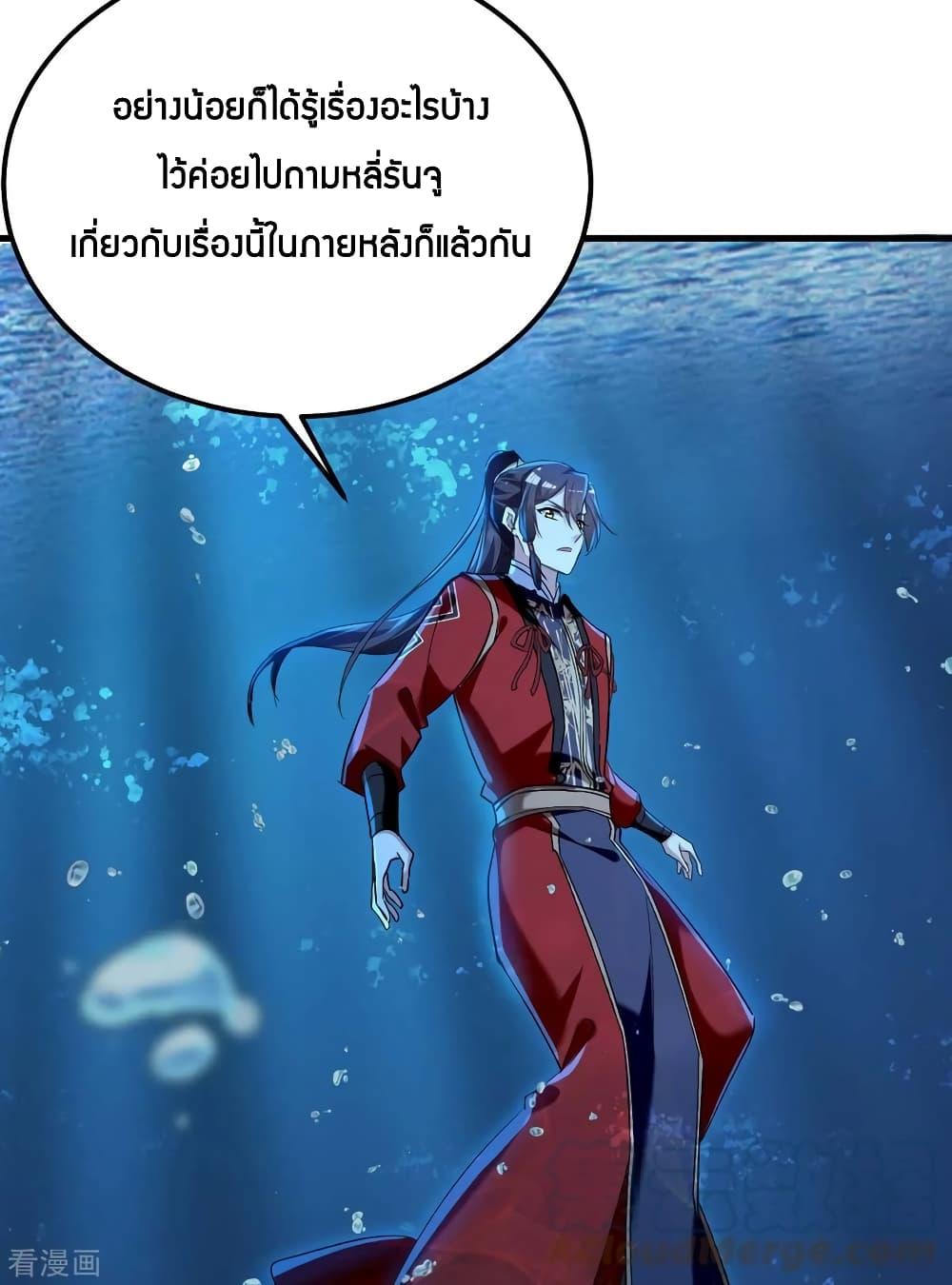 Manga-lc-com อ่านมังงะ อ่านการ์ตูน ออนไลน์ ฟรี Return of Divin ตอนที่ 1 2 3 4 5 6 7 8 9 10 11 12 13 14 ฟรี ไม่มีโฆษณา Manga-lc - อ่าน มังงะ อ่าน การ์ตูน ออนไลน์ อ่านมังงะ ฟรี
