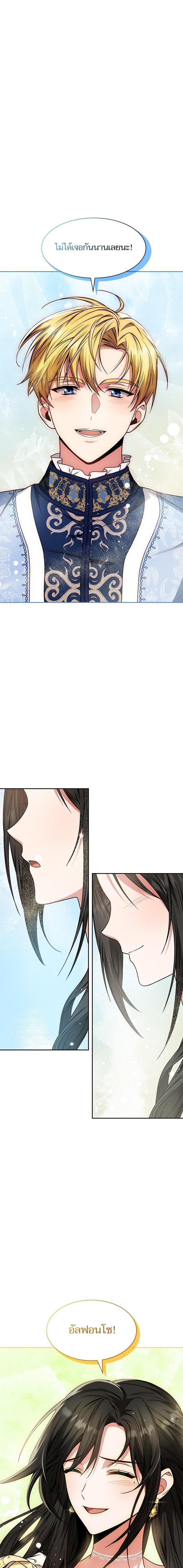 Manga-lc-com อ่านมังงะ อ่านการ์ตูน ออนไลน์ ฟรี ชาตินี้น้องขอเป็นราชินี ตอนที่ 1 2 3 4 5 6 7 8 9 10 11 12 13 14 ฟรี ไม่มีโฆษณา Manga-lc - อ่าน มังงะ อ่าน การ์ตูน ออนไลน์ อ่านมังงะ ฟรี