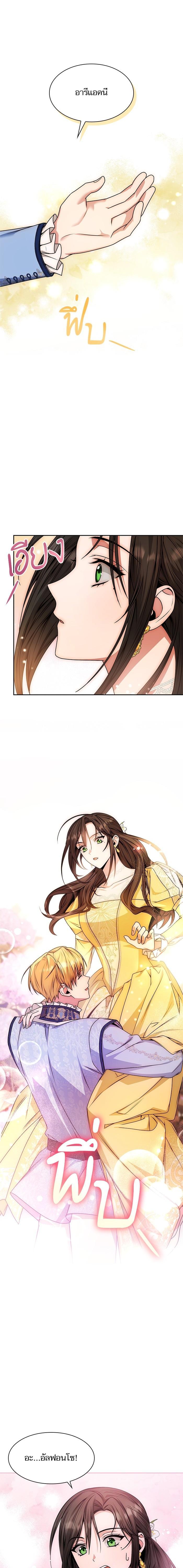 Manga-lc-com อ่านมังงะ อ่านการ์ตูน ออนไลน์ ฟรี ชาตินี้น้องขอเป็นราชินี ตอนที่ 1 2 3 4 5 6 7 8 9 10 11 12 13 14 ฟรี ไม่มีโฆษณา Manga-lc - อ่าน มังงะ อ่าน การ์ตูน ออนไลน์ อ่านมังงะ ฟรี