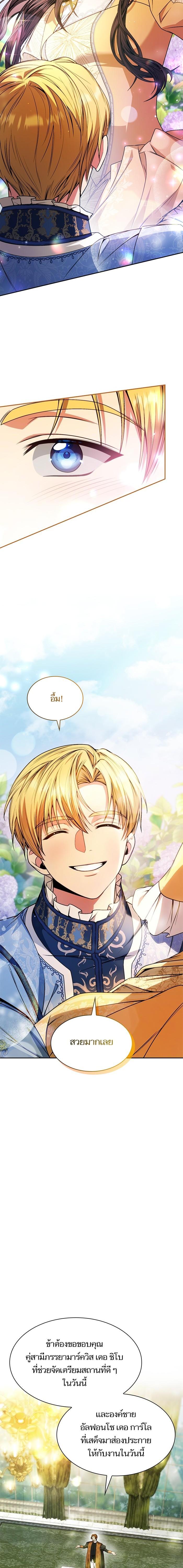 Manga-lc-com อ่านมังงะ อ่านการ์ตูน ออนไลน์ ฟรี ชาตินี้น้องขอเป็นราชินี ตอนที่ 1 2 3 4 5 6 7 8 9 10 11 12 13 14 ฟรี ไม่มีโฆษณา Manga-lc - อ่าน มังงะ อ่าน การ์ตูน ออนไลน์ อ่านมังงะ ฟรี