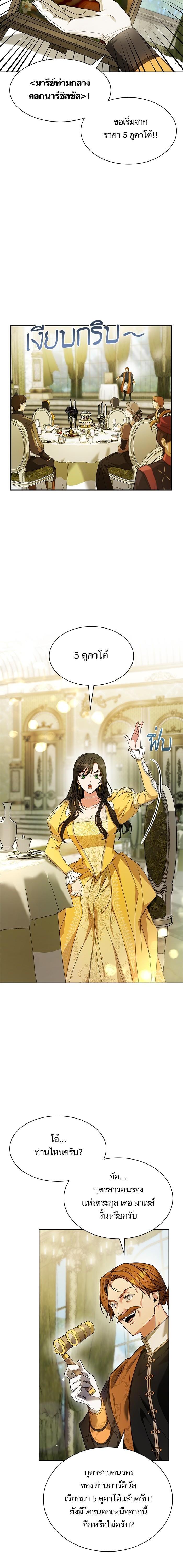 Manga-lc-com อ่านมังงะ อ่านการ์ตูน ออนไลน์ ฟรี ชาตินี้น้องขอเป็นราชินี ตอนที่ 1 2 3 4 5 6 7 8 9 10 11 12 13 14 ฟรี ไม่มีโฆษณา Manga-lc - อ่าน มังงะ อ่าน การ์ตูน ออนไลน์ อ่านมังงะ ฟรี