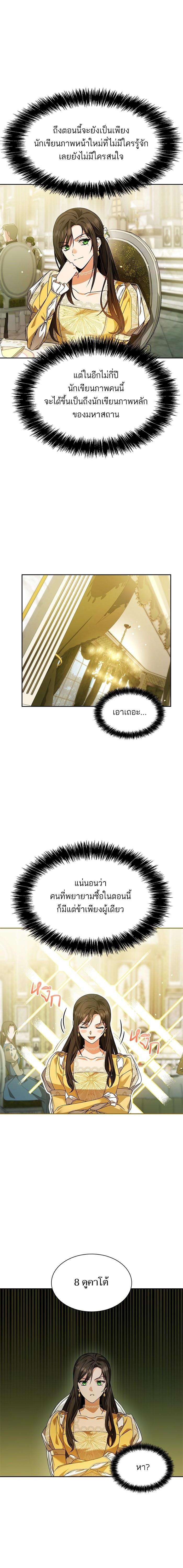 Manga-lc-com อ่านมังงะ อ่านการ์ตูน ออนไลน์ ฟรี ชาตินี้น้องขอเป็นราชินี ตอนที่ 1 2 3 4 5 6 7 8 9 10 11 12 13 14 ฟรี ไม่มีโฆษณา Manga-lc - อ่าน มังงะ อ่าน การ์ตูน ออนไลน์ อ่านมังงะ ฟรี