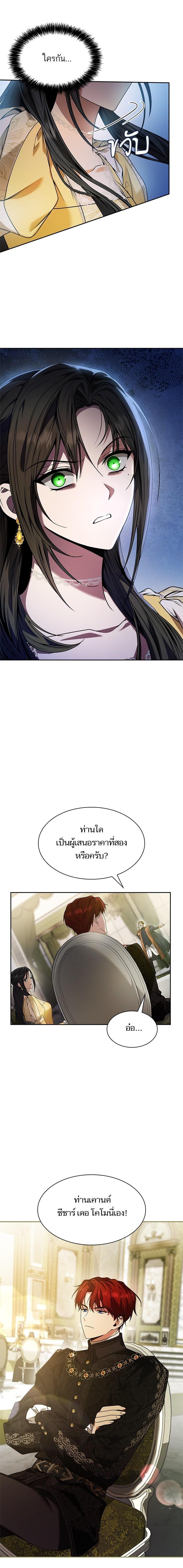 Manga-lc-com อ่านมังงะ อ่านการ์ตูน ออนไลน์ ฟรี ชาตินี้น้องขอเป็นราชินี ตอนที่ 1 2 3 4 5 6 7 8 9 10 11 12 13 14 ฟรี ไม่มีโฆษณา Manga-lc - อ่าน มังงะ อ่าน การ์ตูน ออนไลน์ อ่านมังงะ ฟรี