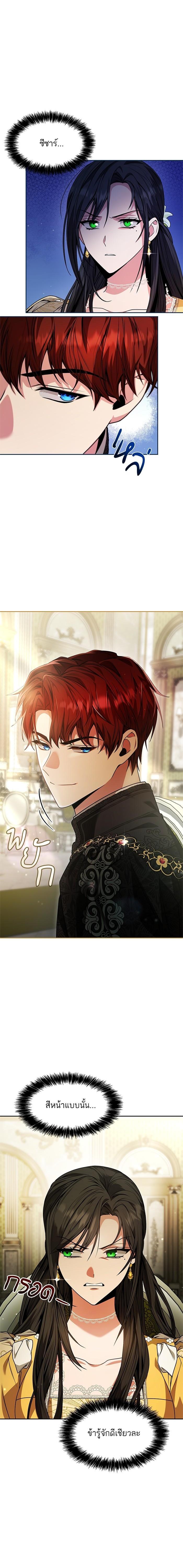 Manga-lc-com อ่านมังงะ อ่านการ์ตูน ออนไลน์ ฟรี ชาตินี้น้องขอเป็นราชินี ตอนที่ 1 2 3 4 5 6 7 8 9 10 11 12 13 14 ฟรี ไม่มีโฆษณา Manga-lc - อ่าน มังงะ อ่าน การ์ตูน ออนไลน์ อ่านมังงะ ฟรี