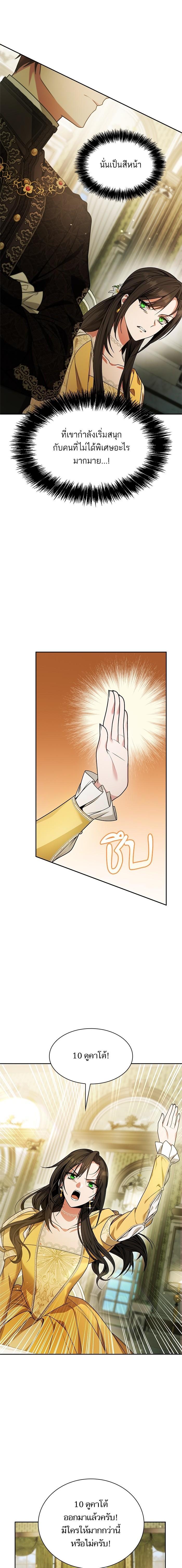 Manga-lc-com อ่านมังงะ อ่านการ์ตูน ออนไลน์ ฟรี ชาตินี้น้องขอเป็นราชินี ตอนที่ 1 2 3 4 5 6 7 8 9 10 11 12 13 14 ฟรี ไม่มีโฆษณา Manga-lc - อ่าน มังงะ อ่าน การ์ตูน ออนไลน์ อ่านมังงะ ฟรี