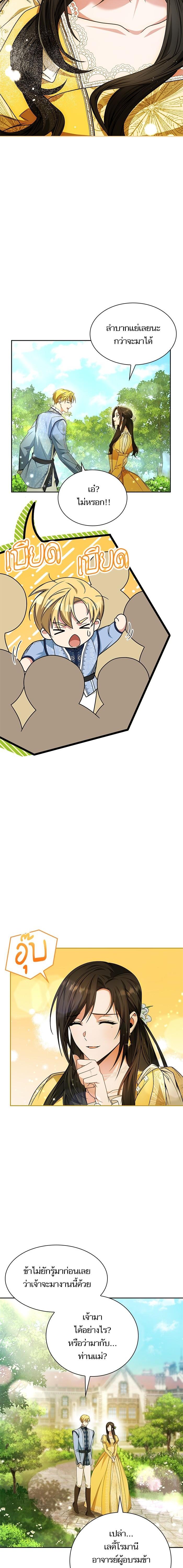 Manga-lc-com อ่านมังงะ อ่านการ์ตูน ออนไลน์ ฟรี ชาตินี้น้องขอเป็นราชินี ตอนที่ 1 2 3 4 5 6 7 8 9 10 11 12 13 14 ฟรี ไม่มีโฆษณา Manga-lc - อ่าน มังงะ อ่าน การ์ตูน ออนไลน์ อ่านมังงะ ฟรี