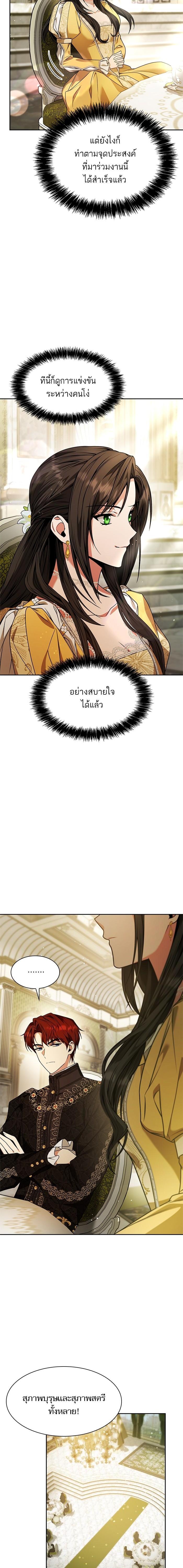 Manga-lc-com อ่านมังงะ อ่านการ์ตูน ออนไลน์ ฟรี ชาตินี้น้องขอเป็นราชินี ตอนที่ 1 2 3 4 5 6 7 8 9 10 11 12 13 14 ฟรี ไม่มีโฆษณา Manga-lc - อ่าน มังงะ อ่าน การ์ตูน ออนไลน์ อ่านมังงะ ฟรี