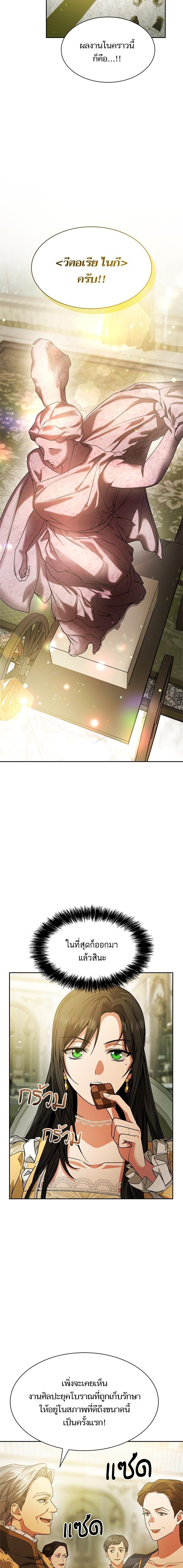 Manga-lc-com อ่านมังงะ อ่านการ์ตูน ออนไลน์ ฟรี ชาตินี้น้องขอเป็นราชินี ตอนที่ 1 2 3 4 5 6 7 8 9 10 11 12 13 14 ฟรี ไม่มีโฆษณา Manga-lc - อ่าน มังงะ อ่าน การ์ตูน ออนไลน์ อ่านมังงะ ฟรี