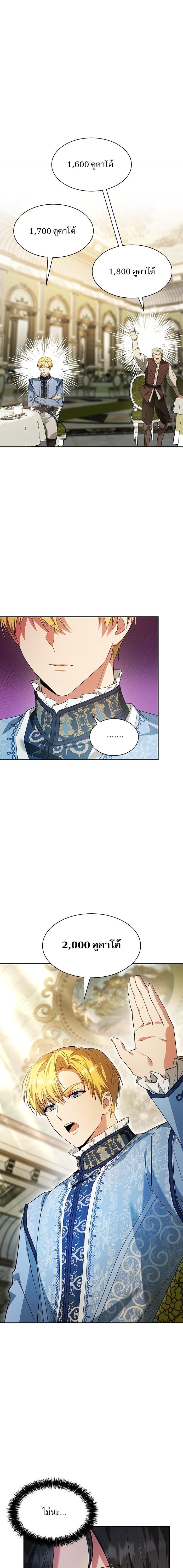 Manga-lc-com อ่านมังงะ อ่านการ์ตูน ออนไลน์ ฟรี ชาตินี้น้องขอเป็นราชินี ตอนที่ 1 2 3 4 5 6 7 8 9 10 11 12 13 14 ฟรี ไม่มีโฆษณา Manga-lc - อ่าน มังงะ อ่าน การ์ตูน ออนไลน์ อ่านมังงะ ฟรี