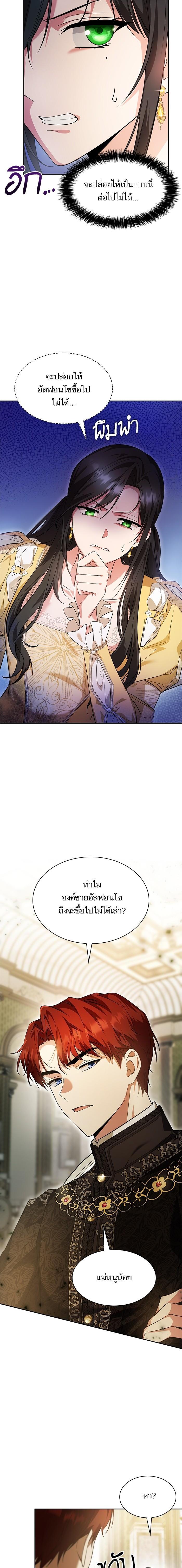 Manga-lc-com อ่านมังงะ อ่านการ์ตูน ออนไลน์ ฟรี ชาตินี้น้องขอเป็นราชินี ตอนที่ 1 2 3 4 5 6 7 8 9 10 11 12 13 14 ฟรี ไม่มีโฆษณา Manga-lc - อ่าน มังงะ อ่าน การ์ตูน ออนไลน์ อ่านมังงะ ฟรี