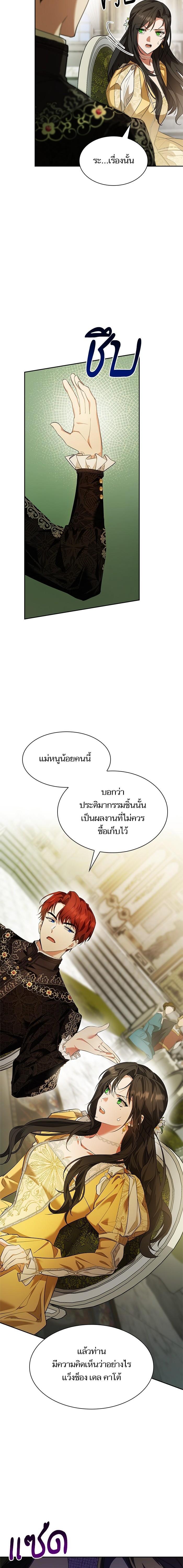 Manga-lc-com อ่านมังงะ อ่านการ์ตูน ออนไลน์ ฟรี ชาตินี้น้องขอเป็นราชินี ตอนที่ 1 2 3 4 5 6 7 8 9 10 11 12 13 14 ฟรี ไม่มีโฆษณา Manga-lc - อ่าน มังงะ อ่าน การ์ตูน ออนไลน์ อ่านมังงะ ฟรี