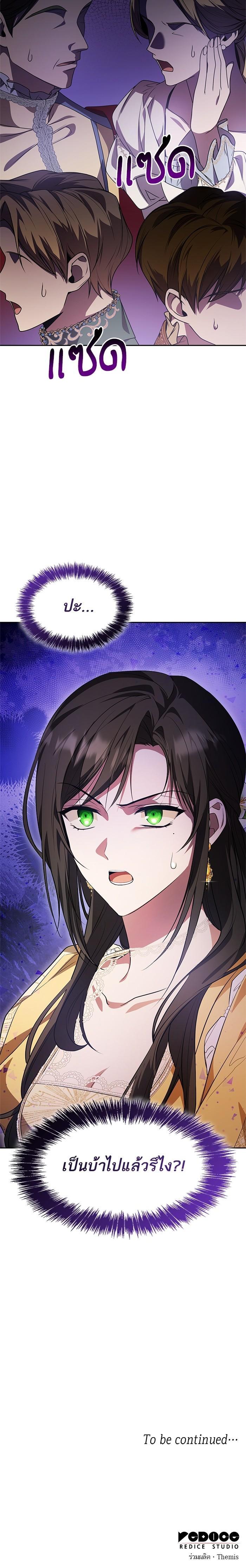 Manga-lc-com อ่านมังงะ อ่านการ์ตูน ออนไลน์ ฟรี ชาตินี้น้องขอเป็นราชินี ตอนที่ 1 2 3 4 5 6 7 8 9 10 11 12 13 14 ฟรี ไม่มีโฆษณา Manga-lc - อ่าน มังงะ อ่าน การ์ตูน ออนไลน์ อ่านมังงะ ฟรี