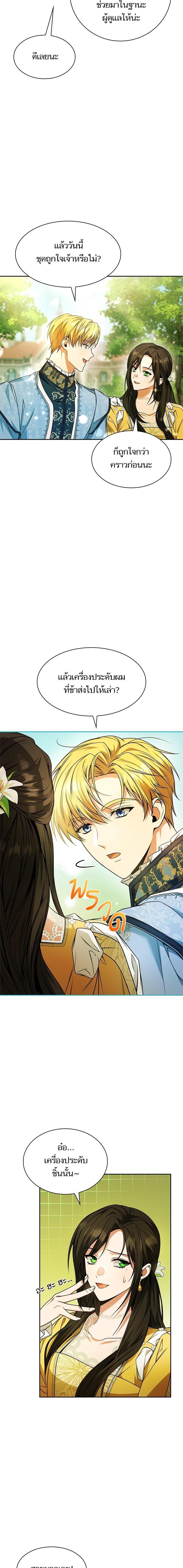 Manga-lc-com อ่านมังงะ อ่านการ์ตูน ออนไลน์ ฟรี ชาตินี้น้องขอเป็นราชินี ตอนที่ 1 2 3 4 5 6 7 8 9 10 11 12 13 14 ฟรี ไม่มีโฆษณา Manga-lc - อ่าน มังงะ อ่าน การ์ตูน ออนไลน์ อ่านมังงะ ฟรี