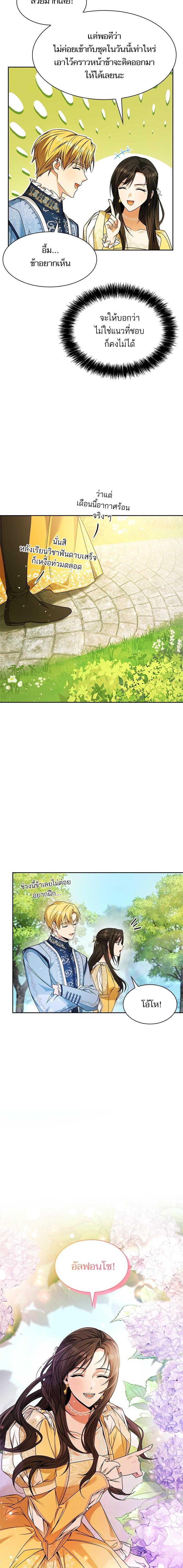 Manga-lc-com อ่านมังงะ อ่านการ์ตูน ออนไลน์ ฟรี ชาตินี้น้องขอเป็นราชินี ตอนที่ 1 2 3 4 5 6 7 8 9 10 11 12 13 14 ฟรี ไม่มีโฆษณา Manga-lc - อ่าน มังงะ อ่าน การ์ตูน ออนไลน์ อ่านมังงะ ฟรี