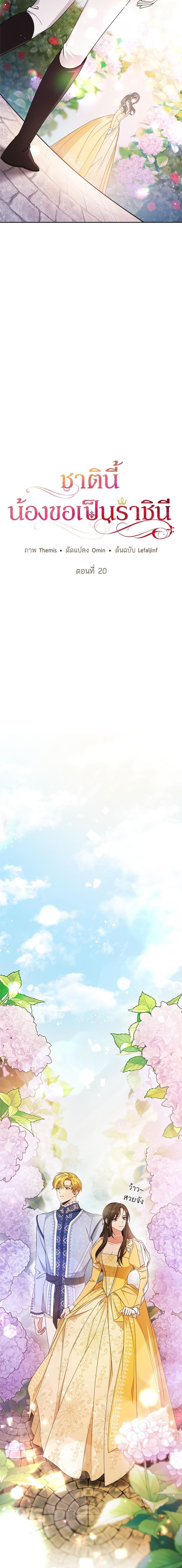 Manga-lc-com อ่านมังงะ อ่านการ์ตูน ออนไลน์ ฟรี ชาตินี้น้องขอเป็นราชินี ตอนที่ 1 2 3 4 5 6 7 8 9 10 11 12 13 14 ฟรี ไม่มีโฆษณา Manga-lc - อ่าน มังงะ อ่าน การ์ตูน ออนไลน์ อ่านมังงะ ฟรี