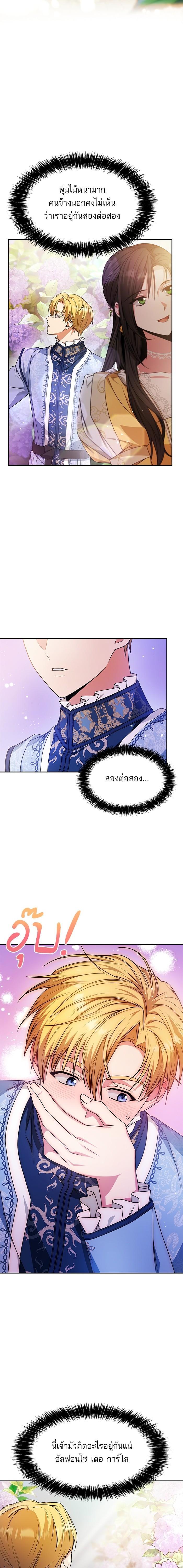 Manga-lc-com อ่านมังงะ อ่านการ์ตูน ออนไลน์ ฟรี ชาตินี้น้องขอเป็นราชินี ตอนที่ 1 2 3 4 5 6 7 8 9 10 11 12 13 14 ฟรี ไม่มีโฆษณา Manga-lc - อ่าน มังงะ อ่าน การ์ตูน ออนไลน์ อ่านมังงะ ฟรี