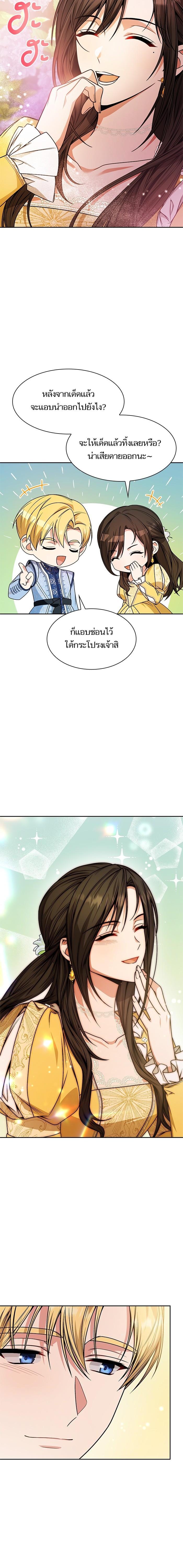 Manga-lc-com อ่านมังงะ อ่านการ์ตูน ออนไลน์ ฟรี ชาตินี้น้องขอเป็นราชินี ตอนที่ 1 2 3 4 5 6 7 8 9 10 11 12 13 14 ฟรี ไม่มีโฆษณา Manga-lc - อ่าน มังงะ อ่าน การ์ตูน ออนไลน์ อ่านมังงะ ฟรี