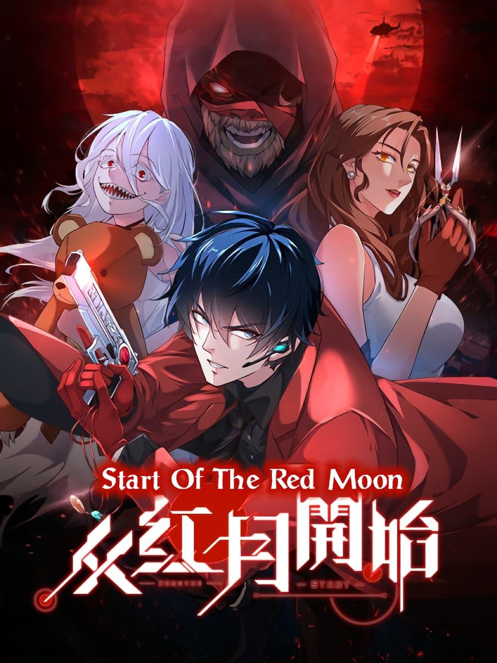 Manga-lc-com อ่านมังงะ อ่านการ์ตูน ออนไลน์ ฟรี StartOfTheRe ตอนที่ 1 2 3 4 5 6 7 8 9 10 11 12 13 14 ฟรี ไม่มีโฆษณา Manga-lc - อ่าน มังงะ อ่าน การ์ตูน ออนไลน์ อ่านมังงะ ฟรี