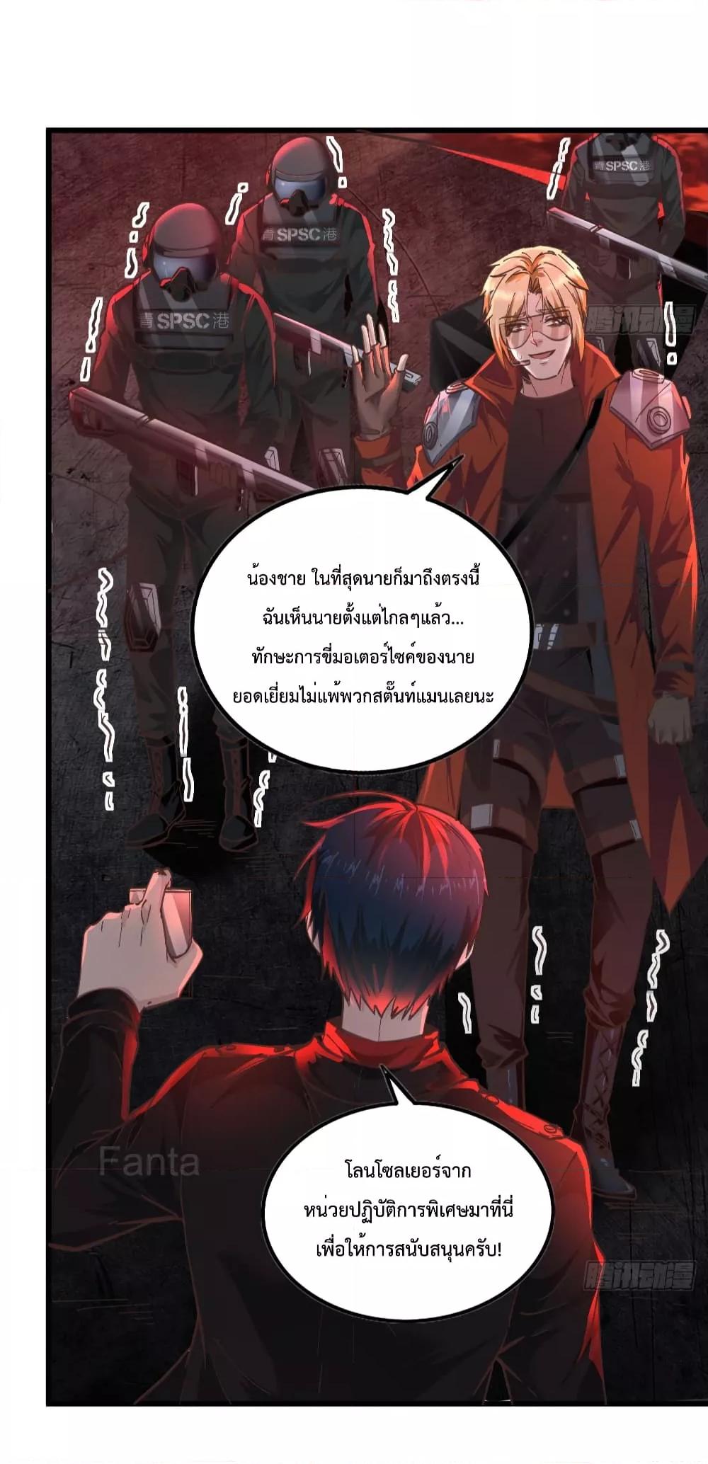 Manga-lc-com อ่านมังงะ อ่านการ์ตูน ออนไลน์ ฟรี StartOfTheRe ตอนที่ 1 2 3 4 5 6 7 8 9 10 11 12 13 14 ฟรี ไม่มีโฆษณา Manga-lc - อ่าน มังงะ อ่าน การ์ตูน ออนไลน์ อ่านมังงะ ฟรี