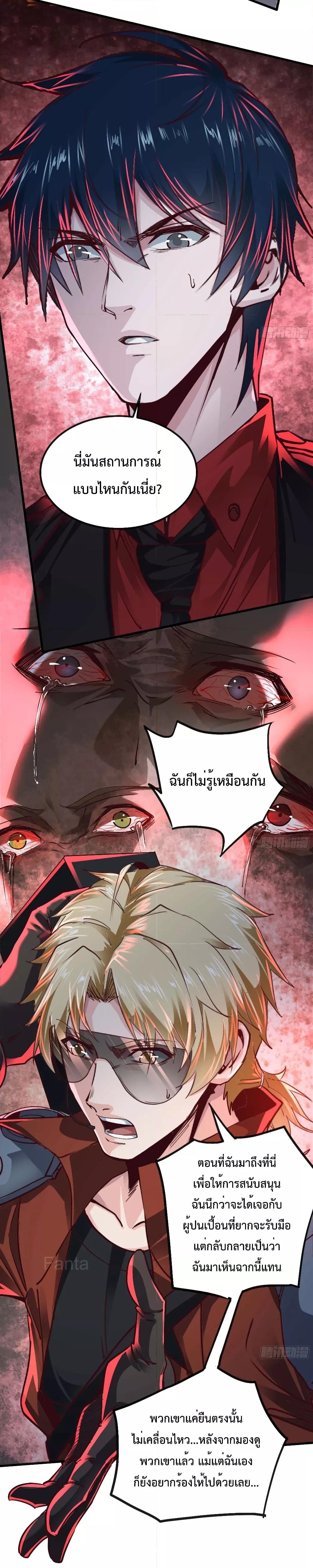 Manga-lc-com อ่านมังงะ อ่านการ์ตูน ออนไลน์ ฟรี StartOfTheRe ตอนที่ 1 2 3 4 5 6 7 8 9 10 11 12 13 14 ฟรี ไม่มีโฆษณา Manga-lc - อ่าน มังงะ อ่าน การ์ตูน ออนไลน์ อ่านมังงะ ฟรี